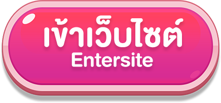 Enter
